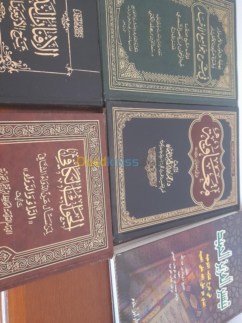 كتب دينية  ، قاموس عربي،  قاموس فرنسي 