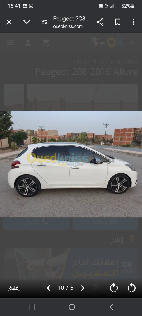 Peugeot 208 2016 Access Facelift