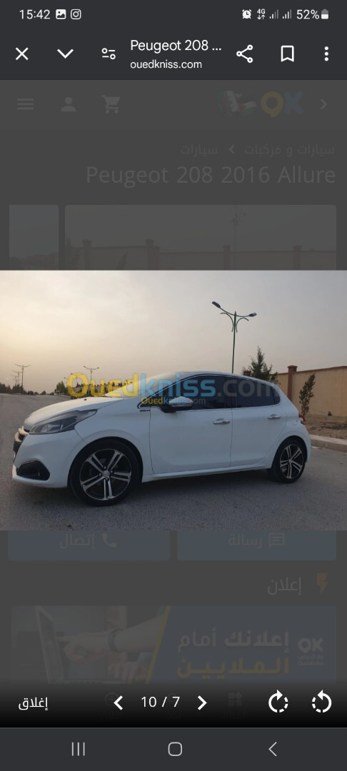 Peugeot 208 2016 Access Facelift