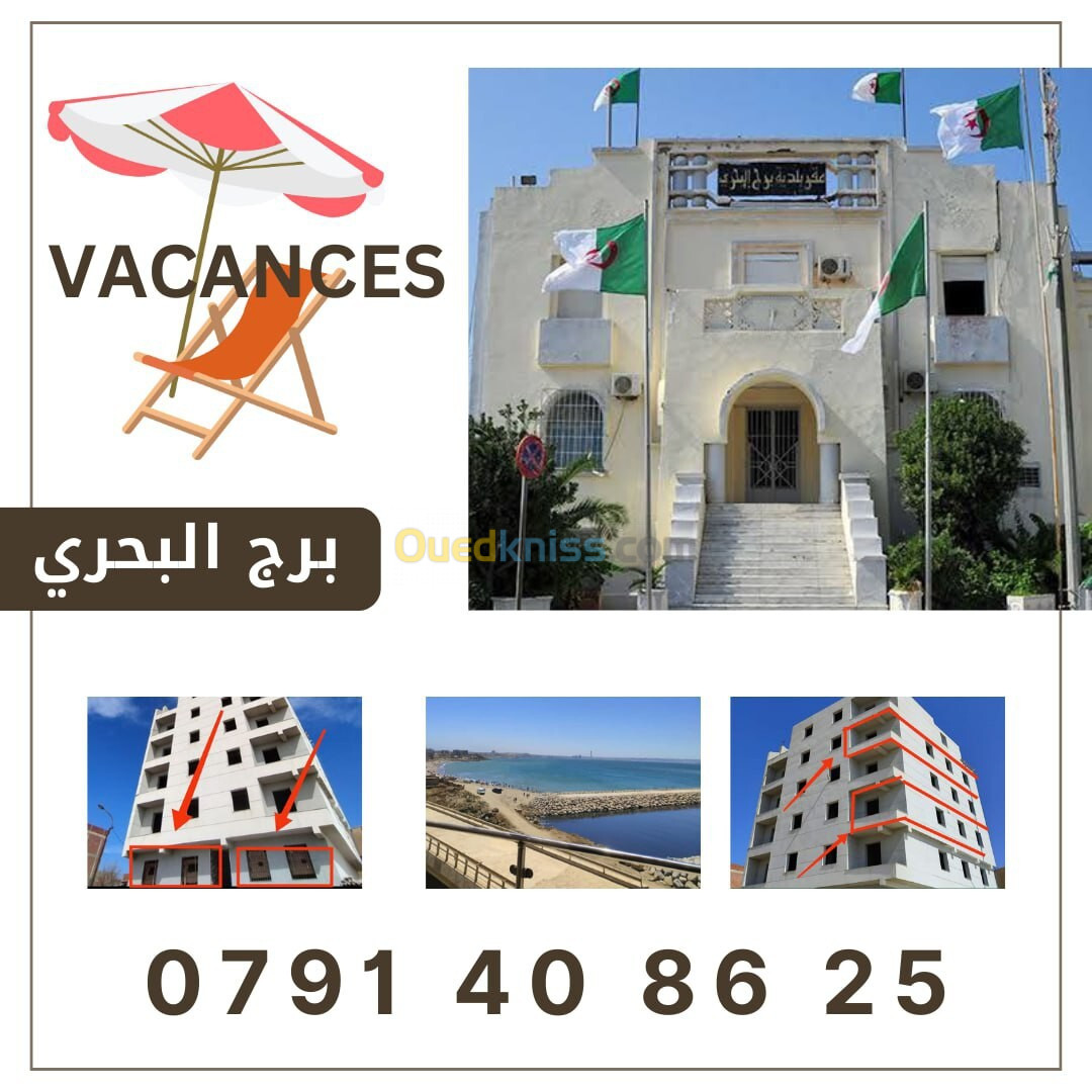 Vente Appartement Alger Bordj el bahri