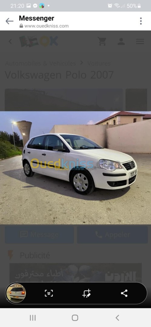 Volkswagen Polo 2007 Polo