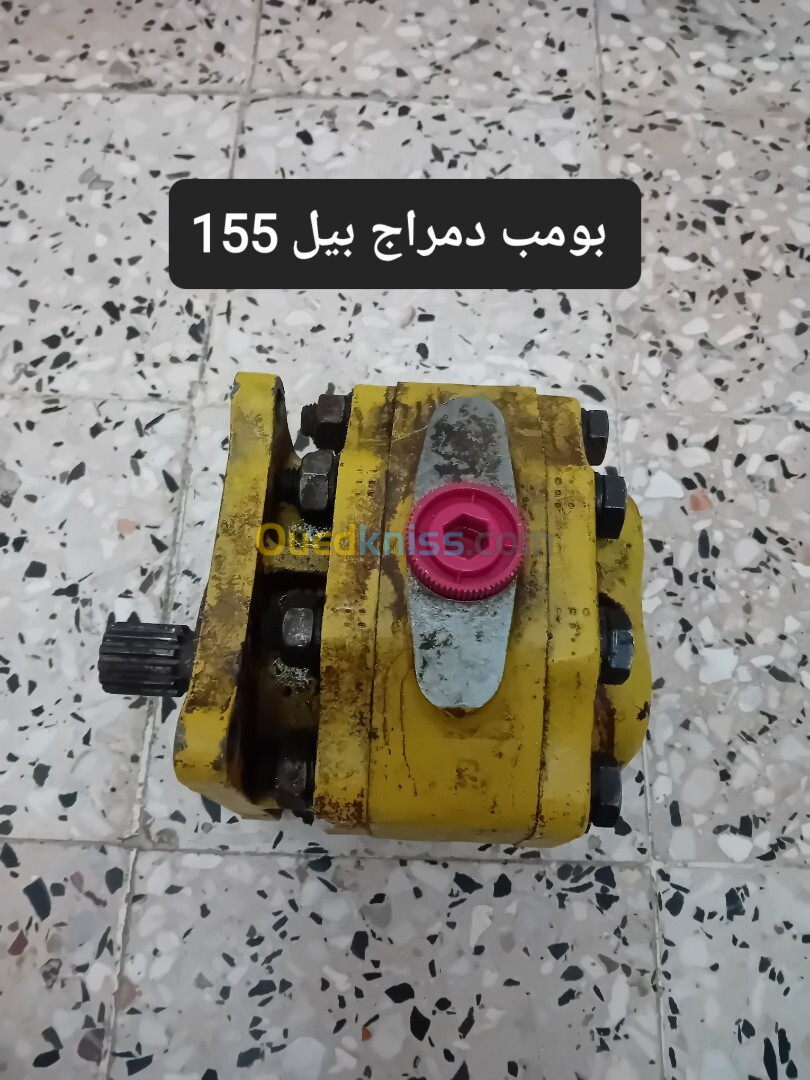 بياس مستعمل بيل 155