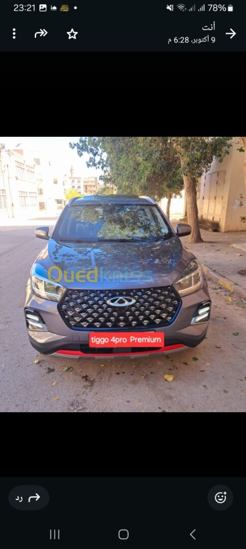 Chery Tiggo 4 pro 2024 Premium