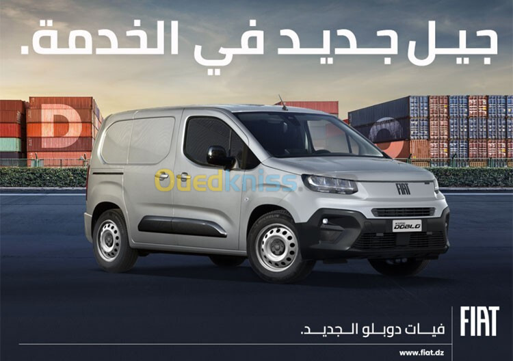 Fiat doblo 2024 Dz