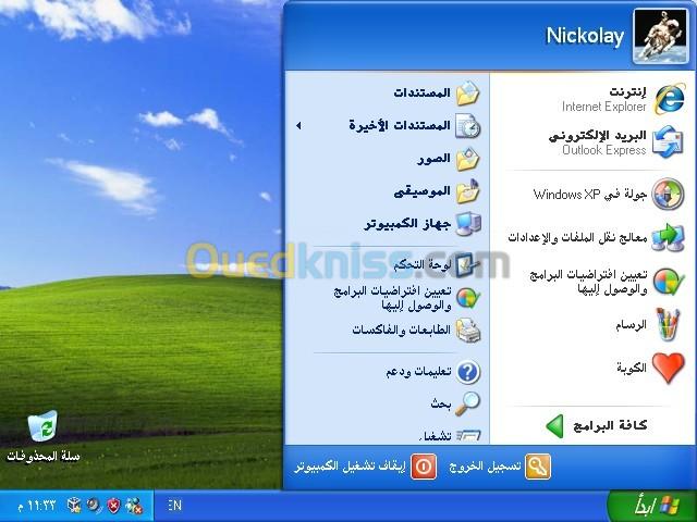 Installation Windows Xp A Nouveaux Prix L'infini  Installation Windows Xp A Nouveaux Prix L'infini 