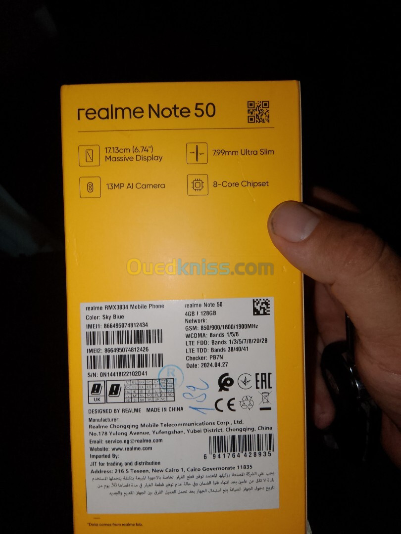 Rilmi Note 50