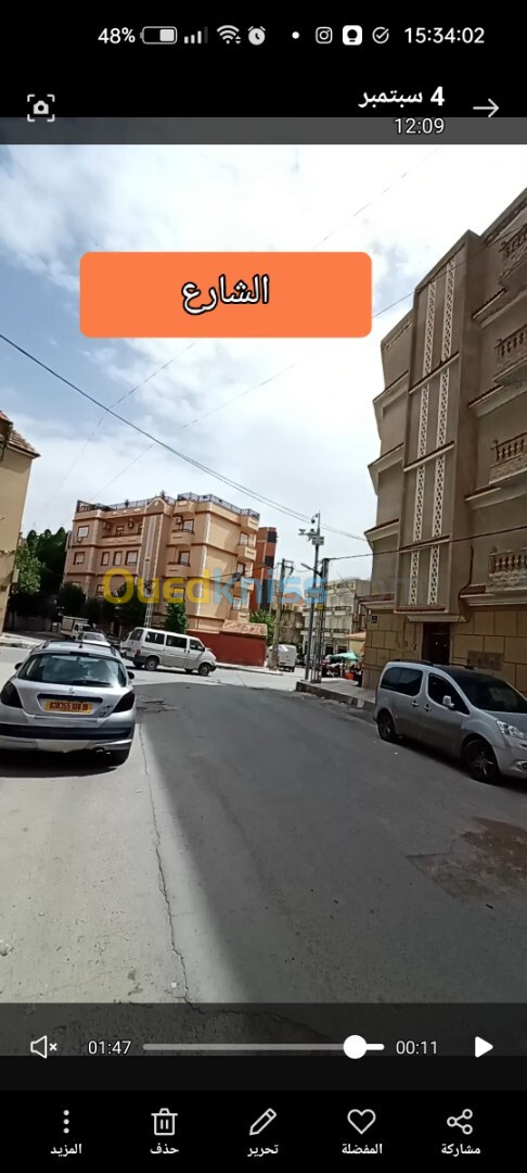 Vente Appartement F4 Sétif Setif