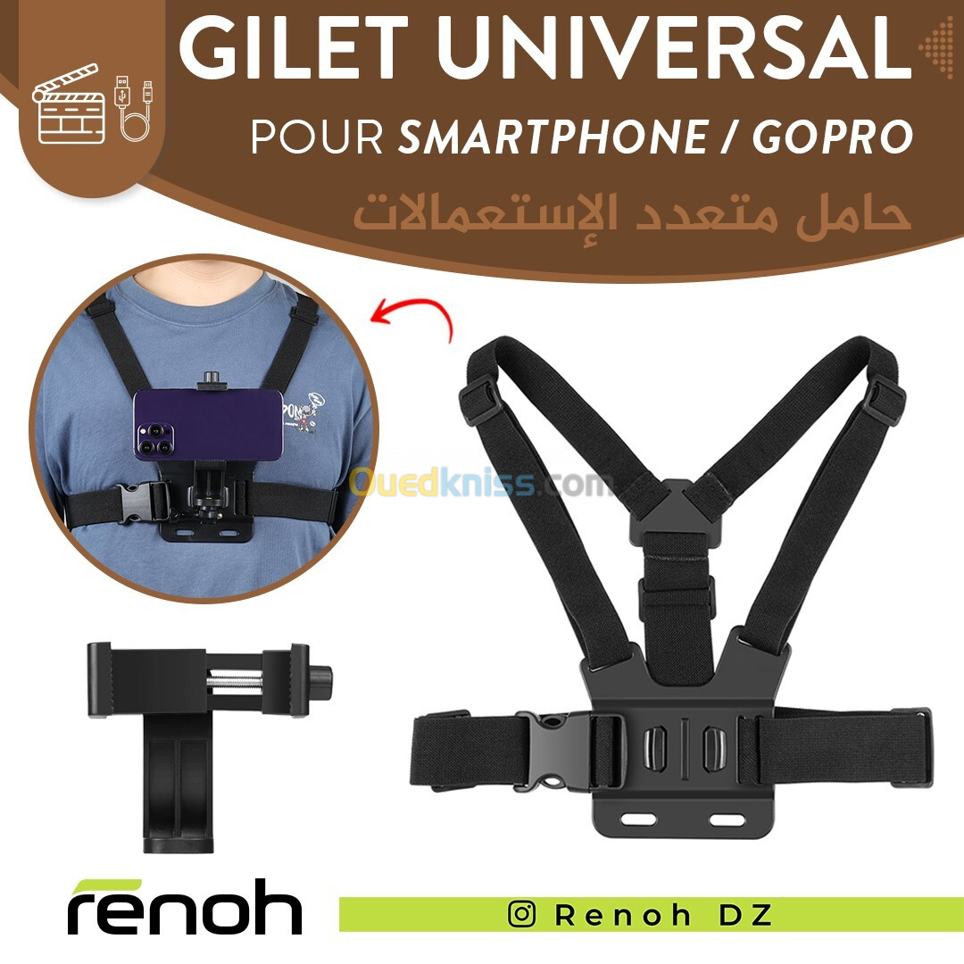 Gilet Universal POV Pour Smartphone / GoPro