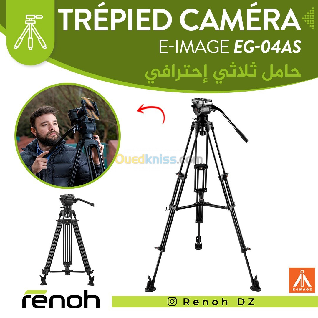 Trépied Caméra Professional E-IMAGE EG-04AS