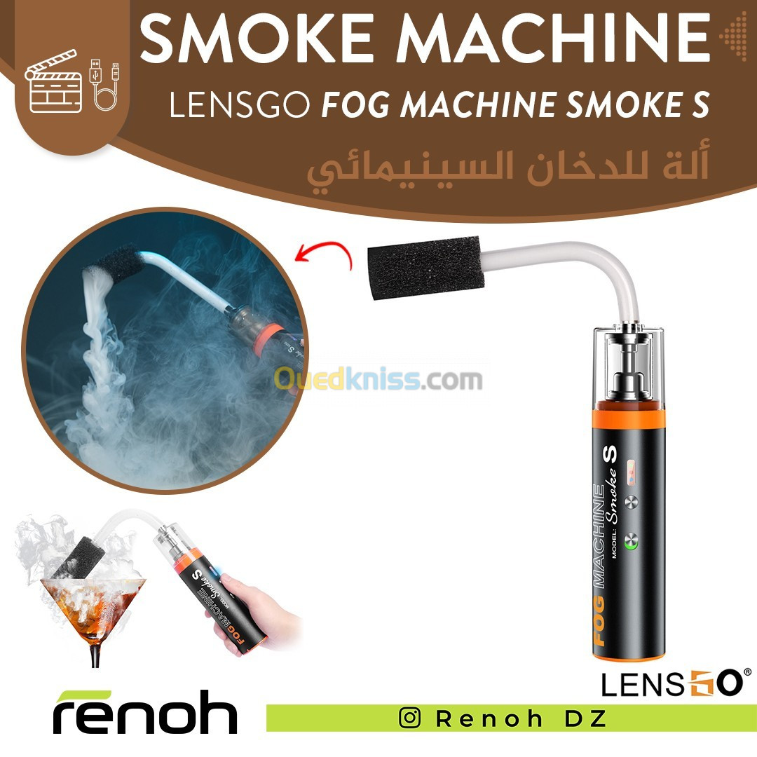 Smoke Machine LENSGO FOG MACHINE SMOKE S (30 W)