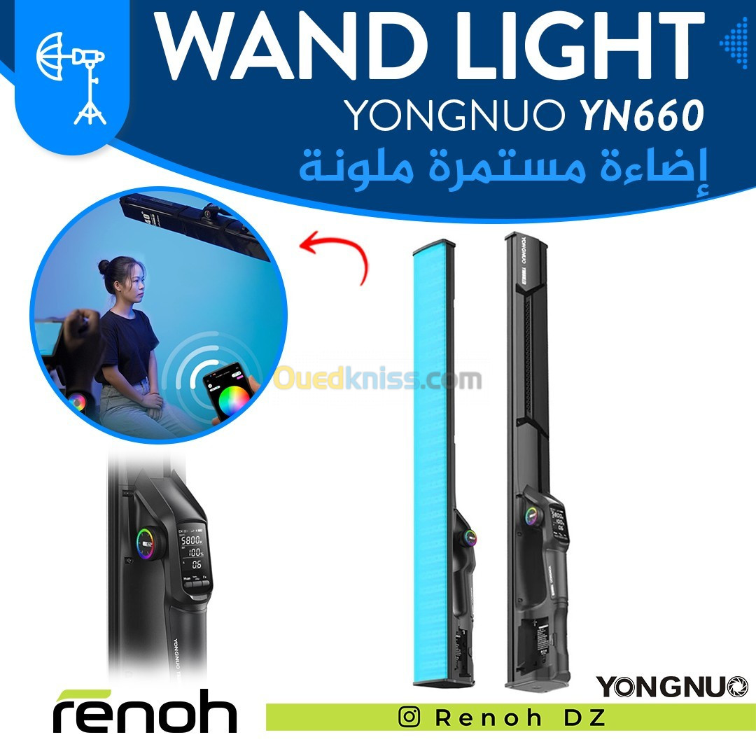 Wand Light YONGNUO YN660 LED