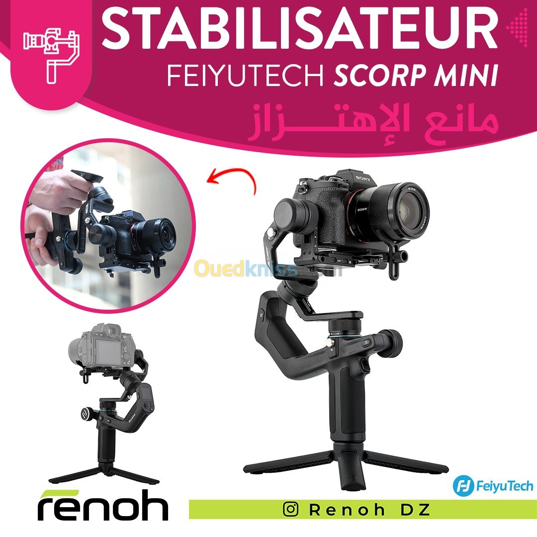 Stabilisateur Professional FEIYUTECH SCORP MINI