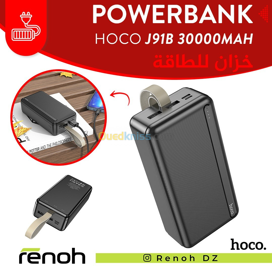 Powerbank HOCO J91B 30000mAh