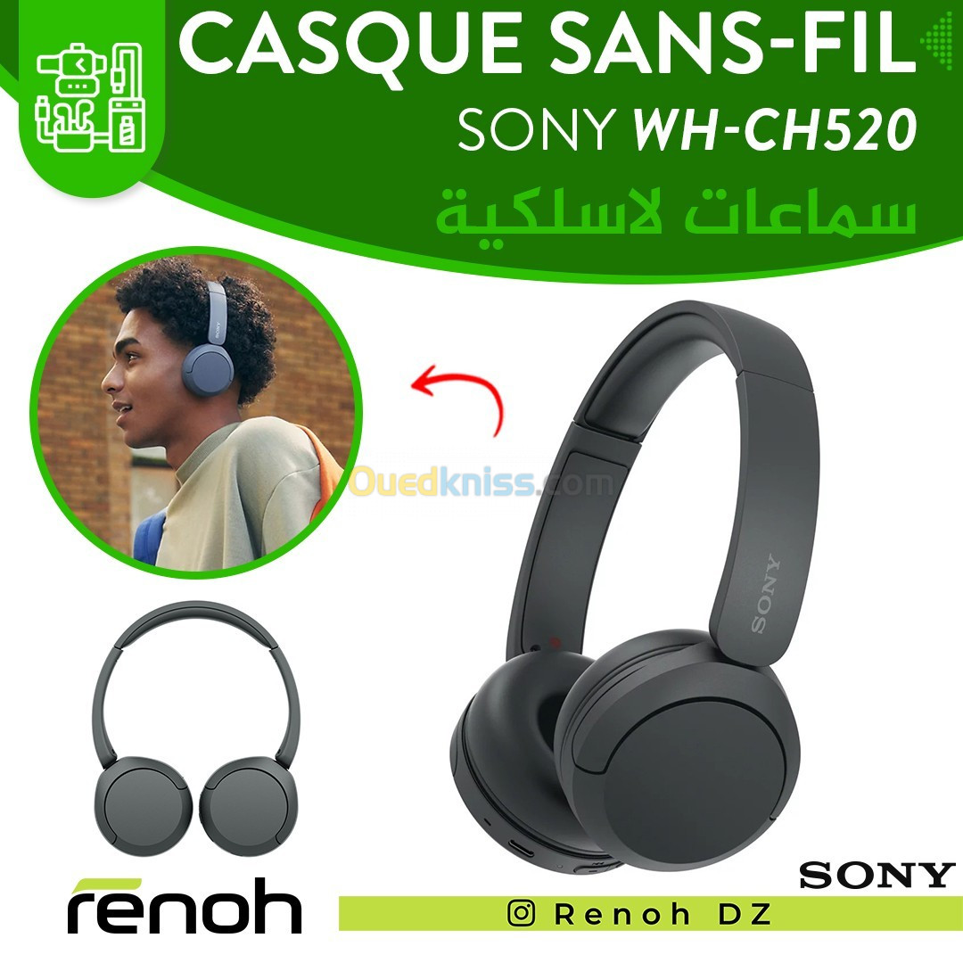 Casque Sans-Fil SONY ( WH-CH520 )