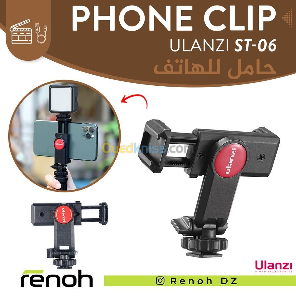 Support de téléphone Ulanzi ST-06 Sur trépied pour appareil photo