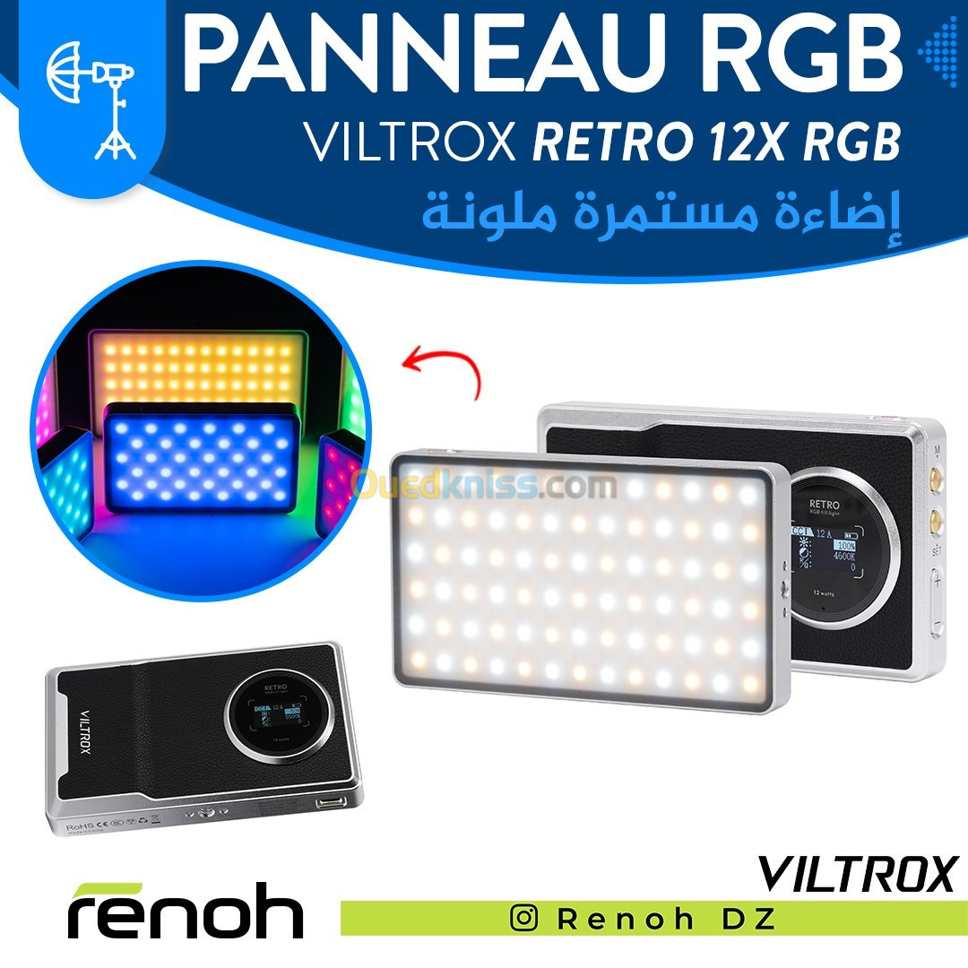 Panneau LED RGB VILTROX RETRO 12X RGB