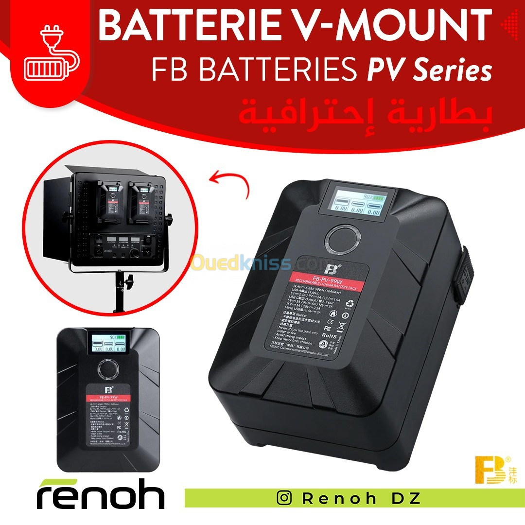 Batterie V-Mount FB-PV Series