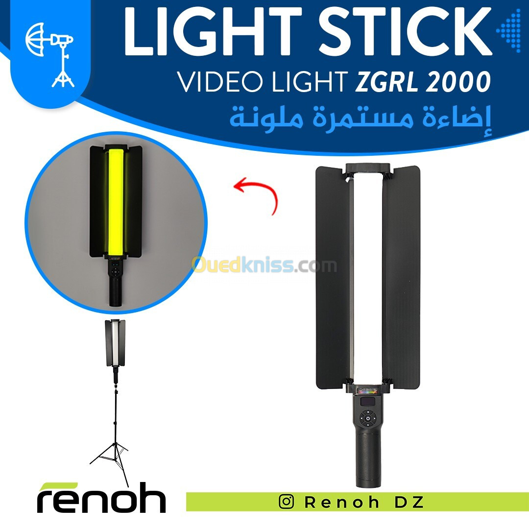 Light Stick RGB VIDEO LIGHT ZGRL 2000