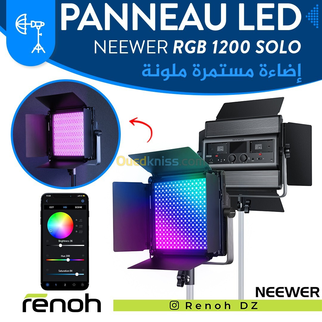 Panneau LED RGB NEEWER RGB 1200