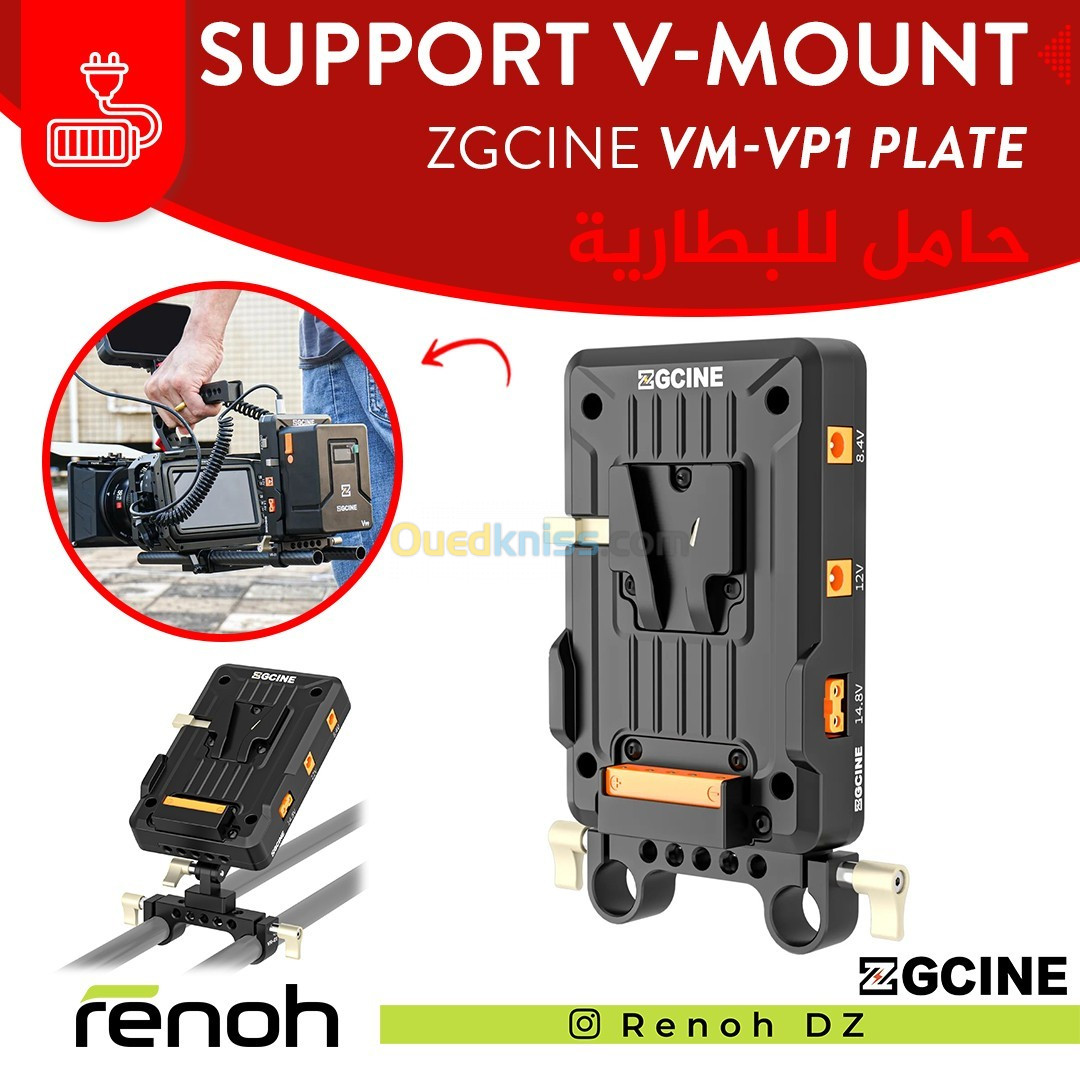 Support Batterie V-Mount ZGCINE VM-VP1 Mount Plate