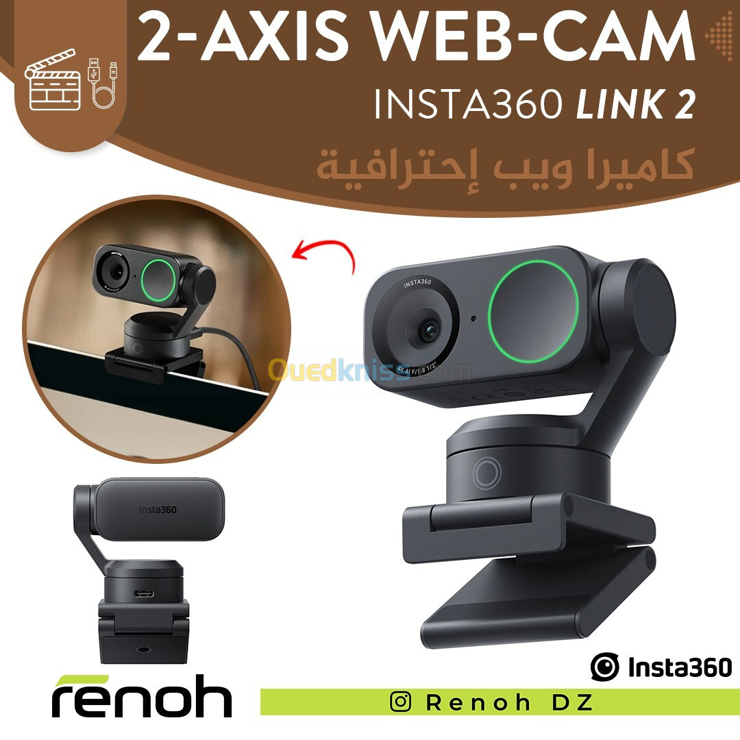 Webcam Professional INSTA360 LINK 2