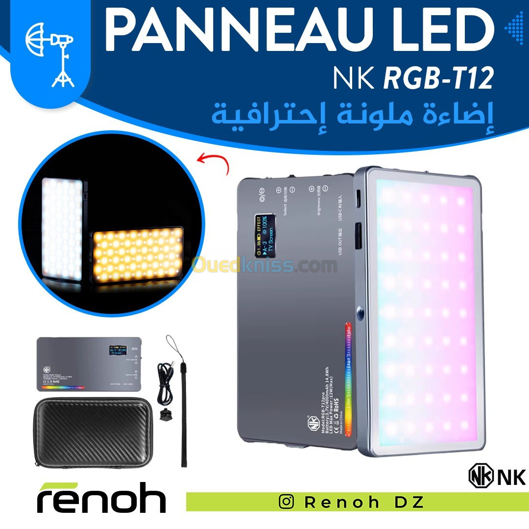 Panneau LED NK RGB-T12