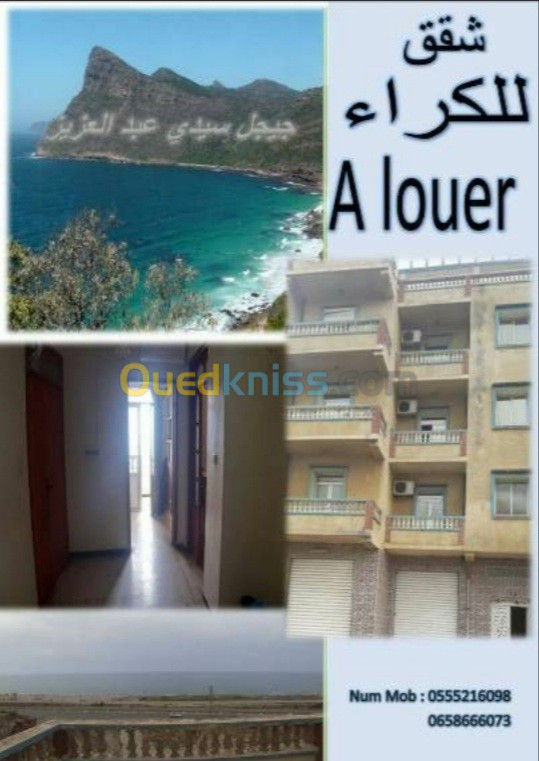 Location vacances Appartement F3 Jijel Sidi abdelaziz