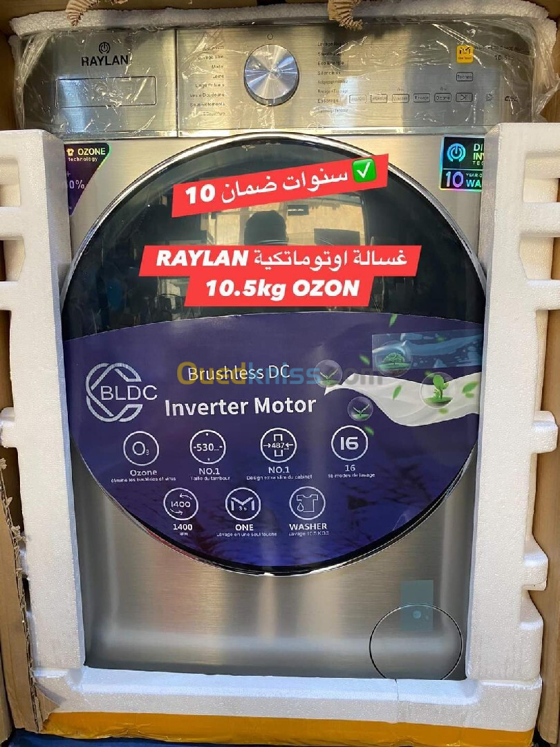 Machine à laver raylan 10.5 kg fln / ozone 