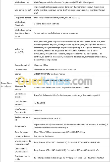 Analyseur de composition corporelle par bio-impédancemétrie