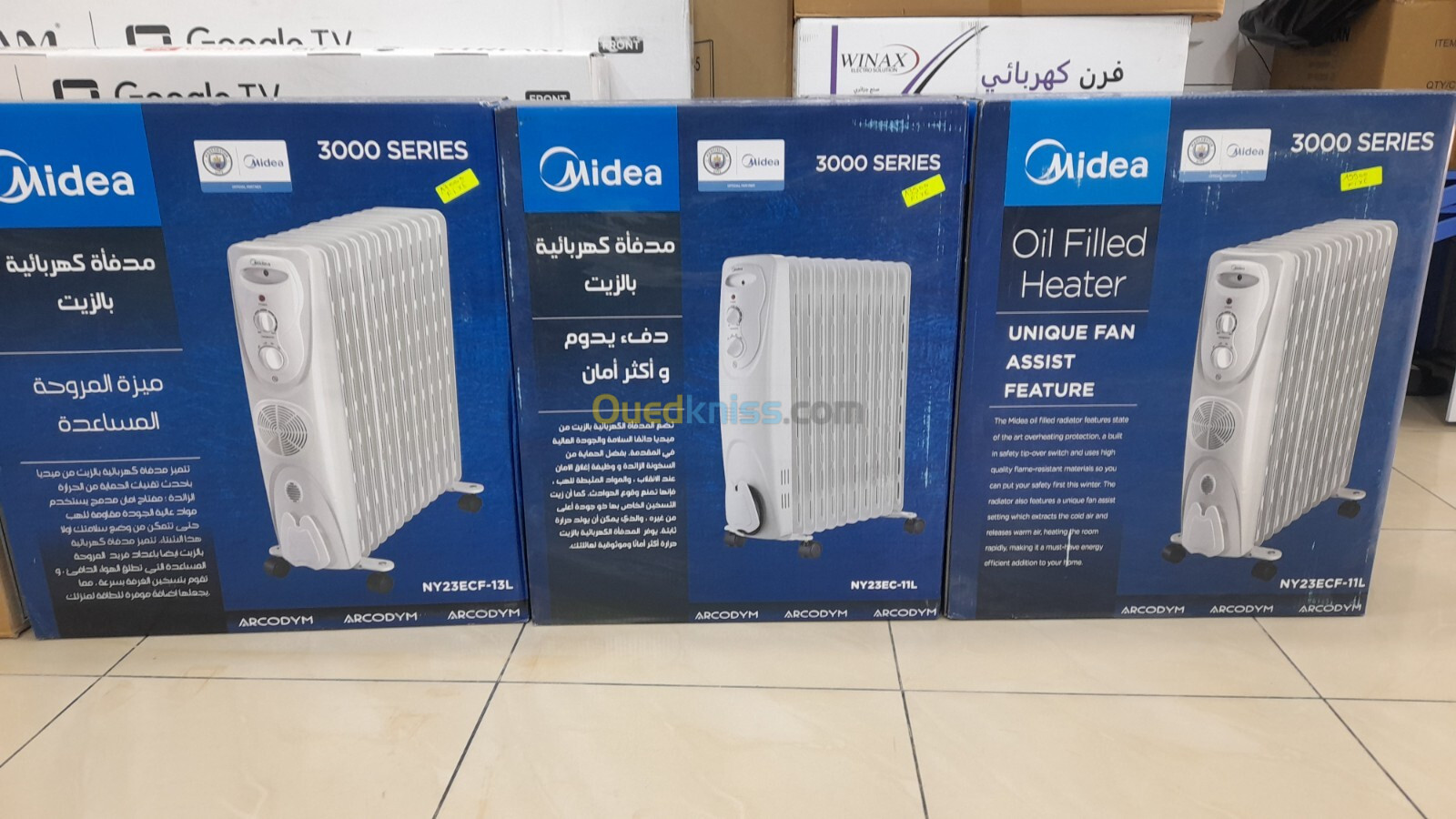 Promotion chauffage électrique bain d'huile midea 