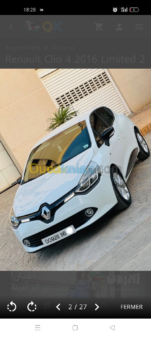 Renault Clio 4 2016 Limited 2