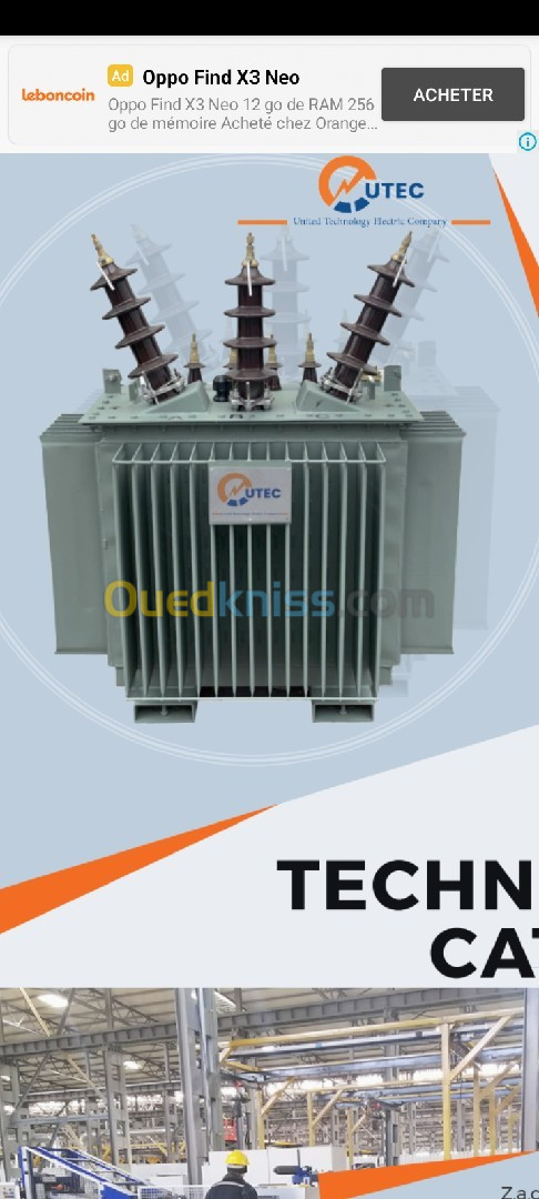 Transformateur 100kva utec محول