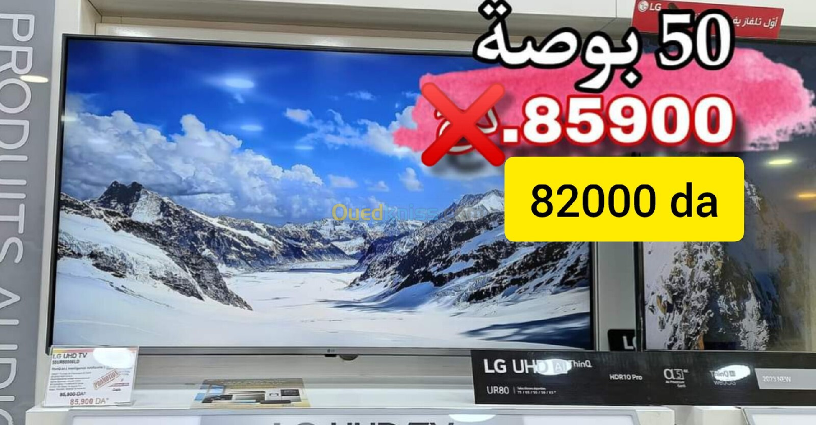 #PROMO #TÉLÉVISION #LG #50pouce #55pouce 