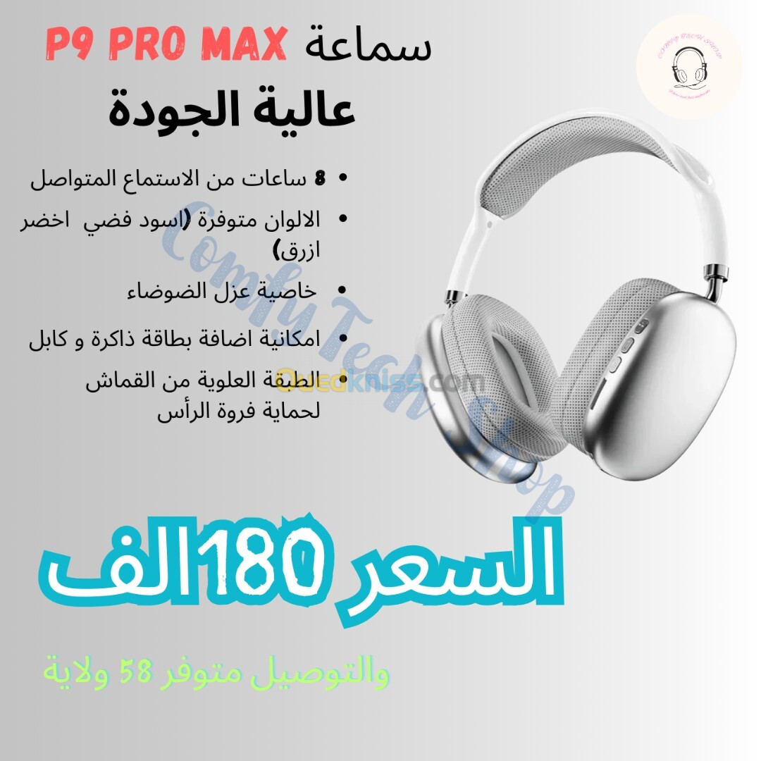 Casque P9 Pro Max