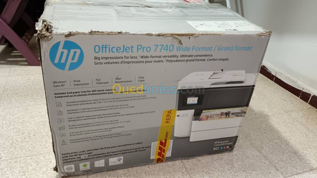 Imprimante hp طابعة