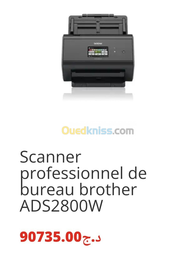 Scanner Professionnel 