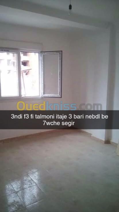 Echange Appartement F3 Sidi bel abbes Tilmouni