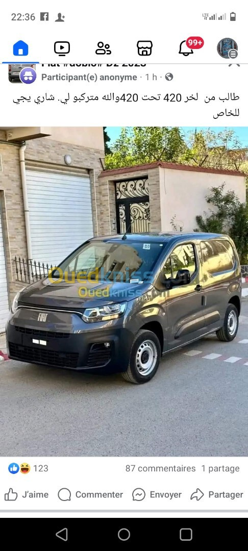 Fiat Doblo 2023