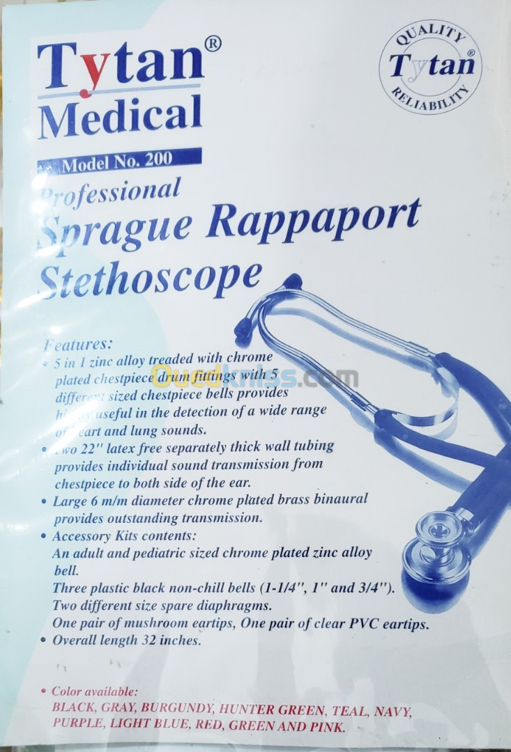 STÉTHOSCOPE AVEC AMPLIFICATEUR