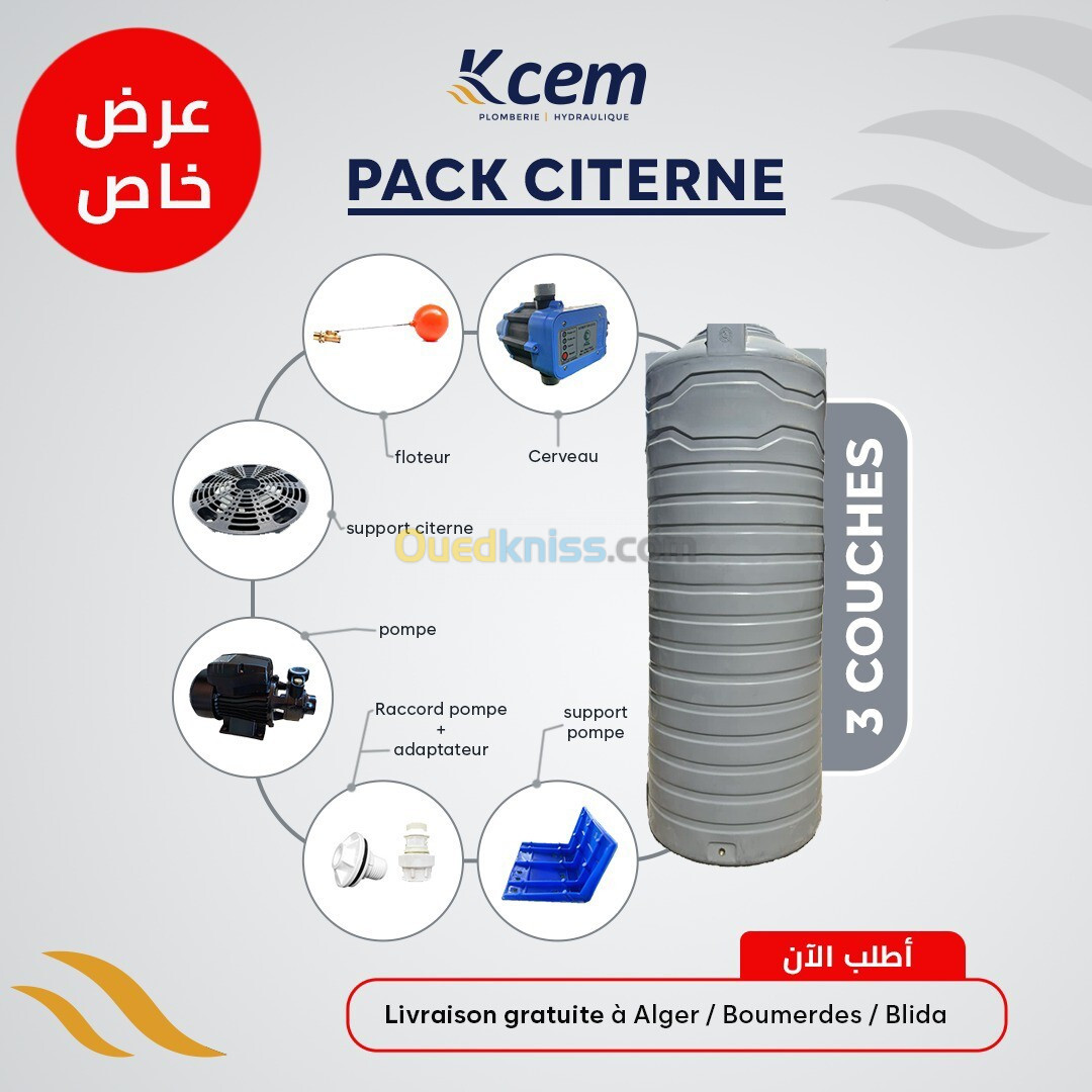  PACK Citerne Plastique 500L +POMPE + CEREAU + ACCESSOIR 