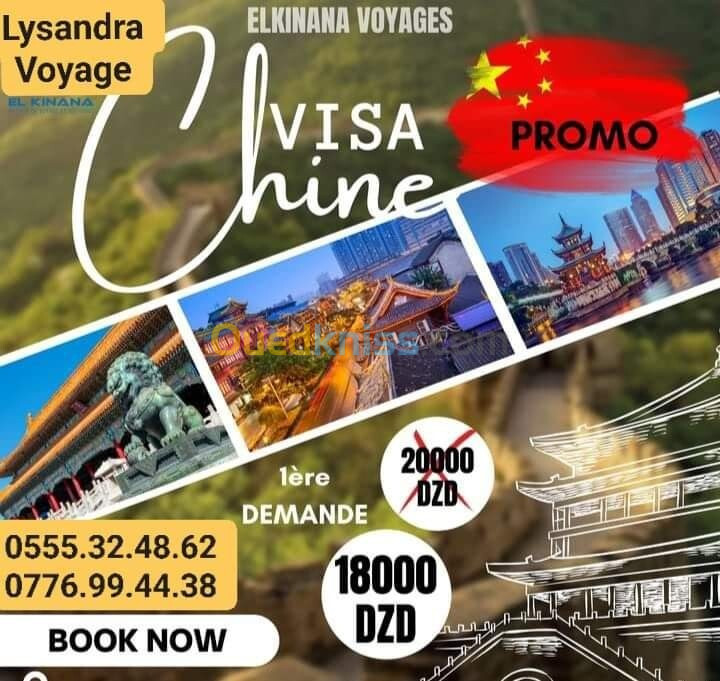 Visa Chine