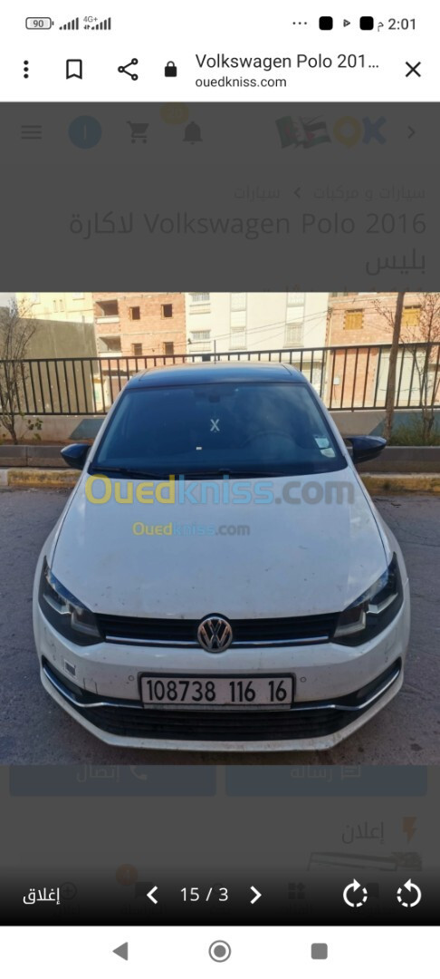 Volkswagen Polo 2016 Nouvelle Match II