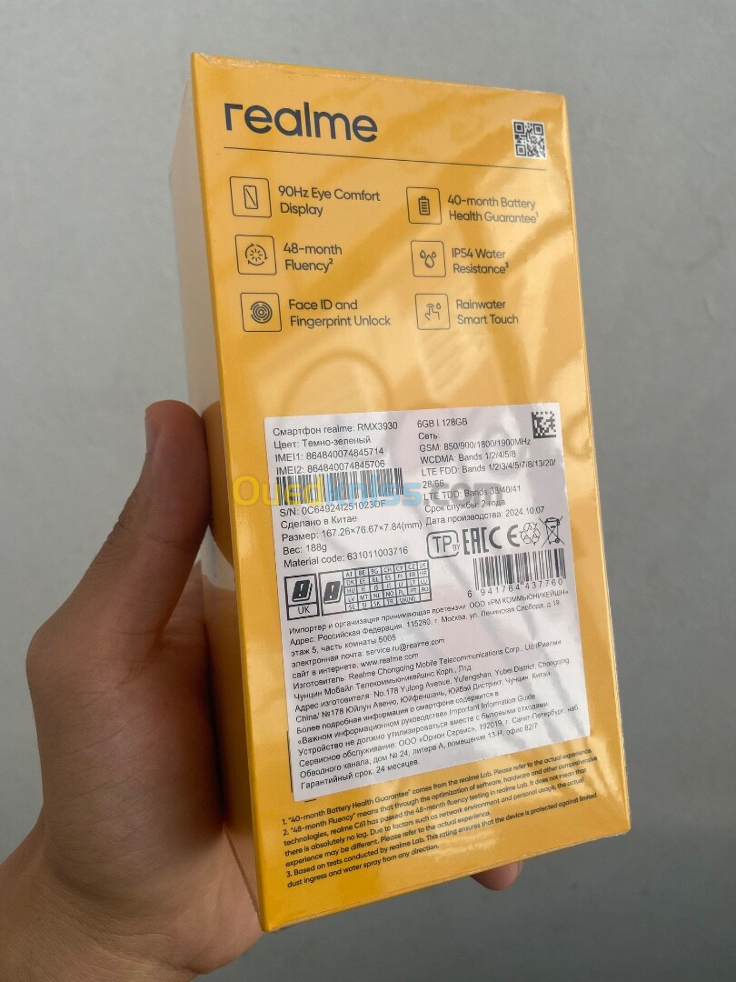 realme c61