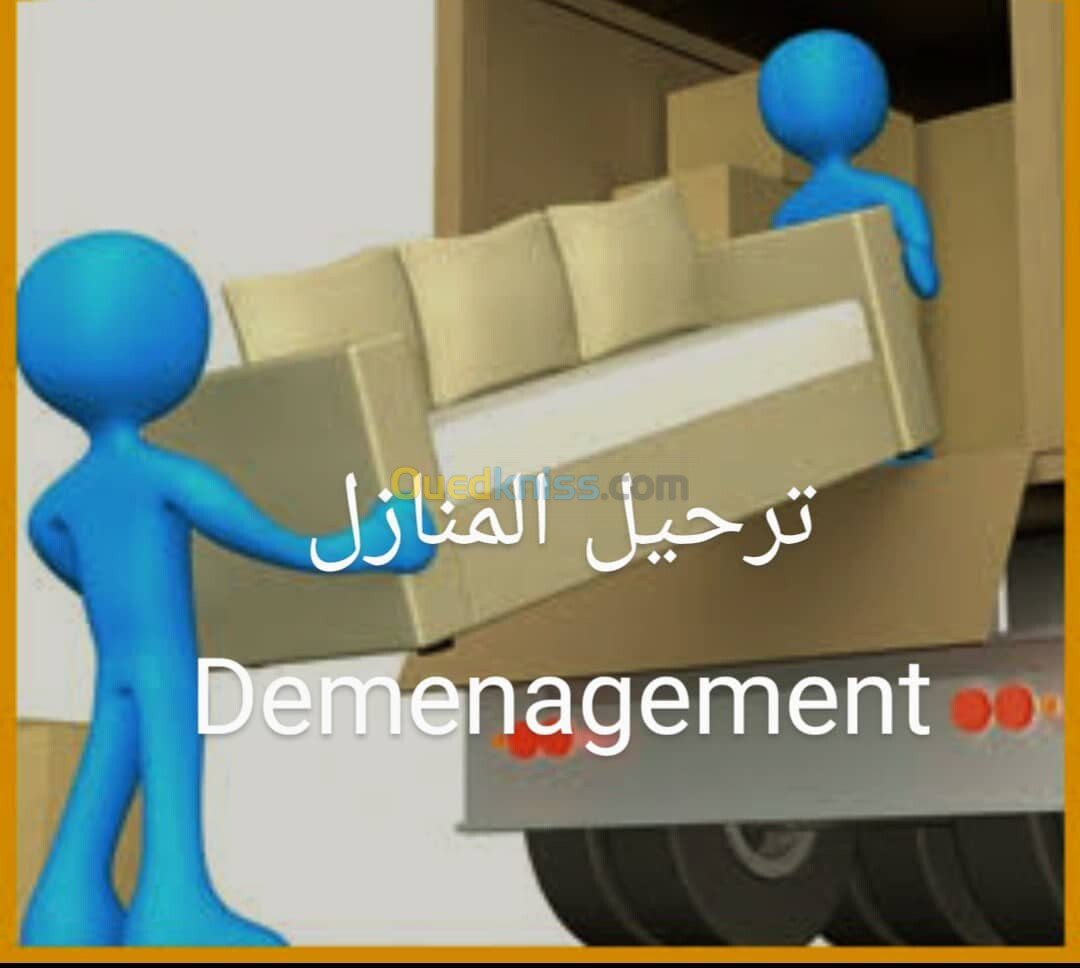 Demenagement 58 wilaya      بئر خادم بئر مراد رايس 