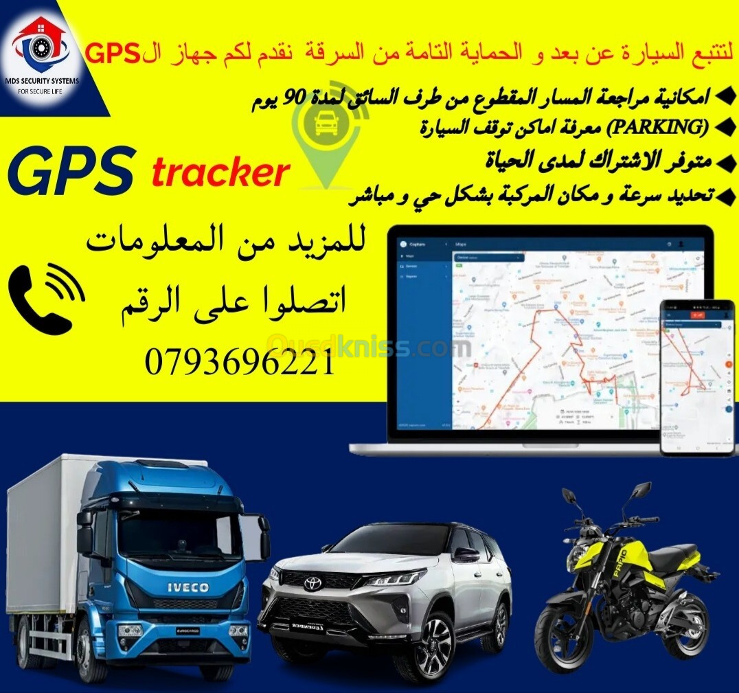 Gps tracker gps traceur , géolocalisation de vehicule , جهاز تتبع و تعقب السيارات عن بعد