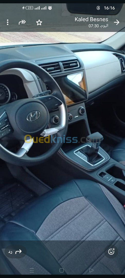 Hyundai كريطا 2024كارطكريز صافيه 2024 2024