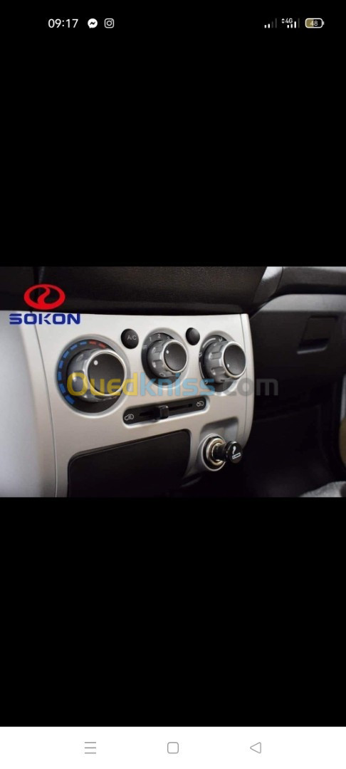 Sokon C01 2024 Sokon