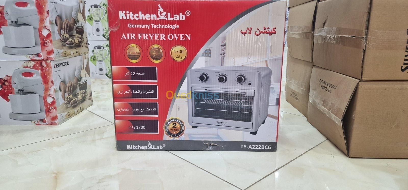 شواية و فريتوز kitchen lab