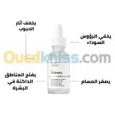 PACK THE ORDINARY ذي اورديناري