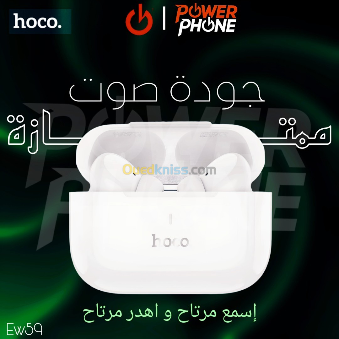 سماعات Hoco ew59